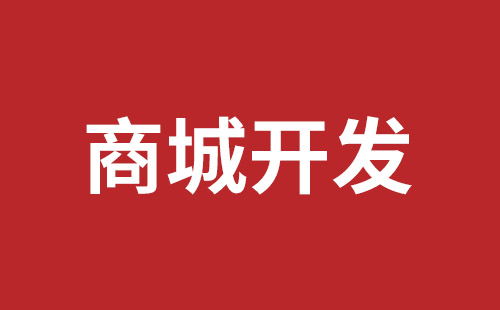 香格里拉市网站建设,香格里拉市外贸网站制作,香格里拉市外贸网站建设,香格里拉市网络公司,西乡网站制作公司