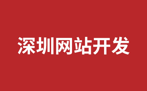 香格里拉市网站建设,香格里拉市外贸网站制作,香格里拉市外贸网站建设,香格里拉市网络公司,福永响应式网站制作哪家好