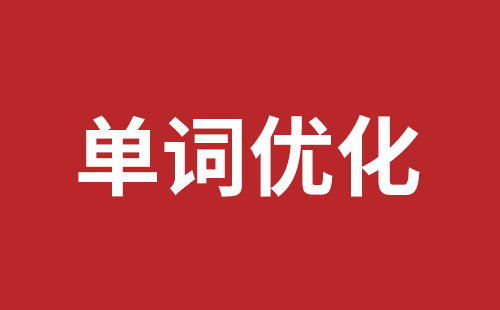 香格里拉市网站建设,香格里拉市外贸网站制作,香格里拉市外贸网站建设,香格里拉市网络公司,布吉手机网站开发哪里好