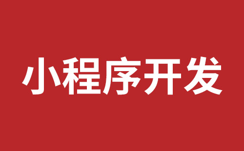 香格里拉市网站建设,香格里拉市外贸网站制作,香格里拉市外贸网站建设,香格里拉市网络公司,深圳手机网站制作品牌