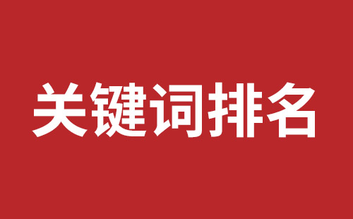 香格里拉市网站建设,香格里拉市外贸网站制作,香格里拉市外贸网站建设,香格里拉市网络公司,大浪网站改版价格