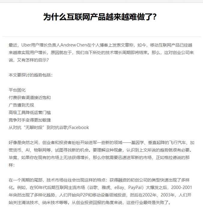 香格里拉市网站建设,香格里拉市外贸网站制作,香格里拉市外贸网站建设,香格里拉市网络公司,EYOU 文章列表如何调用文章主体