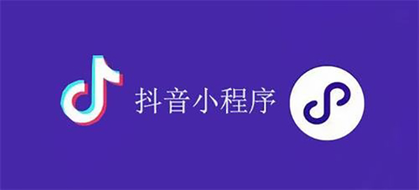 香格里拉市网站建设,香格里拉市外贸网站制作,香格里拉市外贸网站建设,香格里拉市网络公司,抖音小程序审核通过技巧